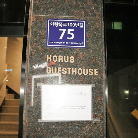 אינצ'ון Korus Guesthouse מראה חיצוני תמונה